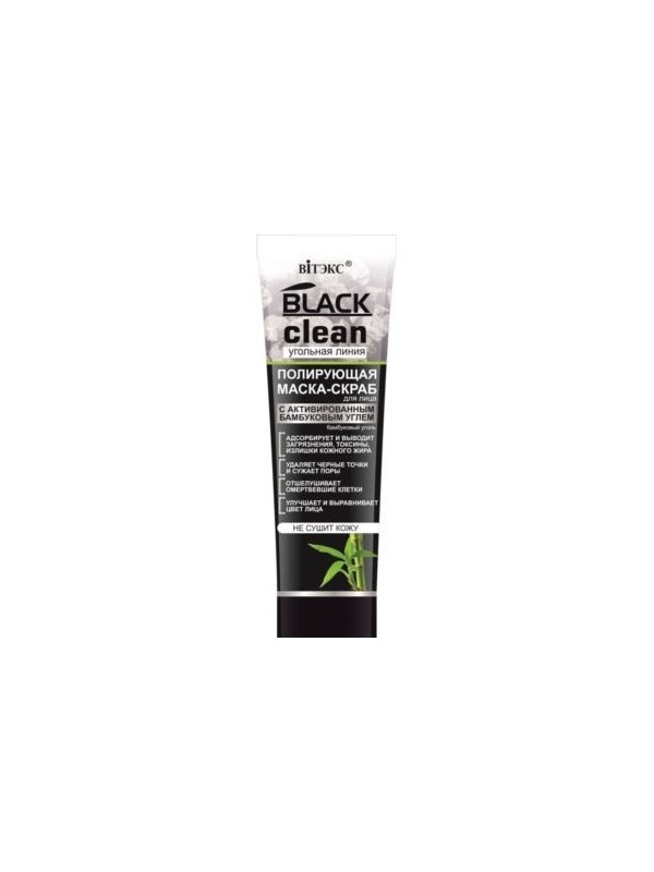 Black clean maska-błona dla twarzy 75 ml