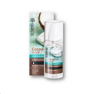 Dr. Santé Coconut Hair Extra зволожуюча олія 50 мл