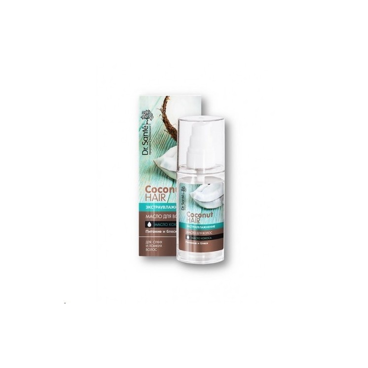 Dr. Santé Coconut Hair Extra зволожуюча олія 50 мл