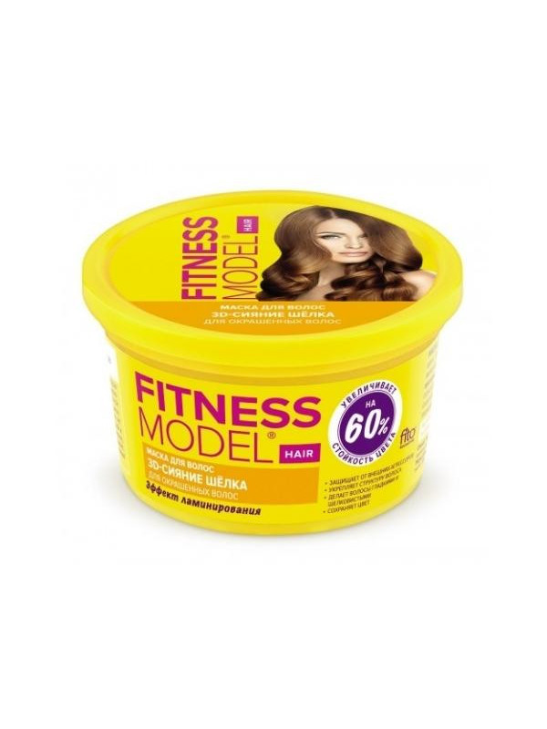 FitoKosmetik Fitness Model Maska do włosów "3D Jedwabny blask" 250 ml