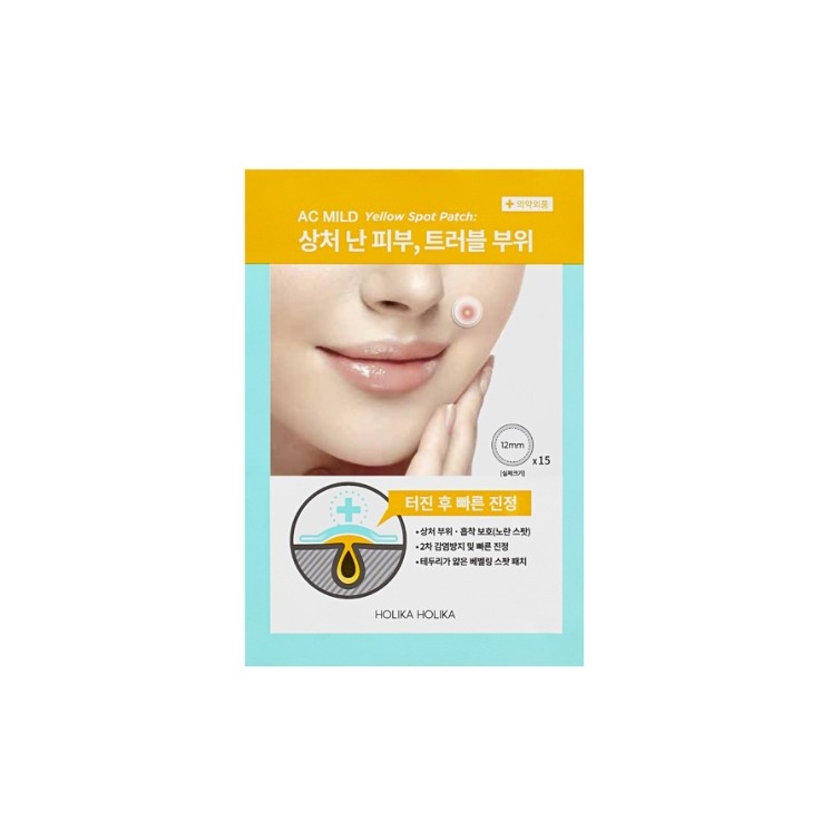 Holika Holika AC Mild Yellow Spot Patch miejscowe Plastry na wypryski absorbujące płyn i ropę z rany 15 sztuk